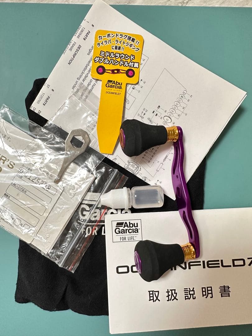 美品】Abu Garciaアブガルシア オーシャンフィールド7 L(左巻)中古