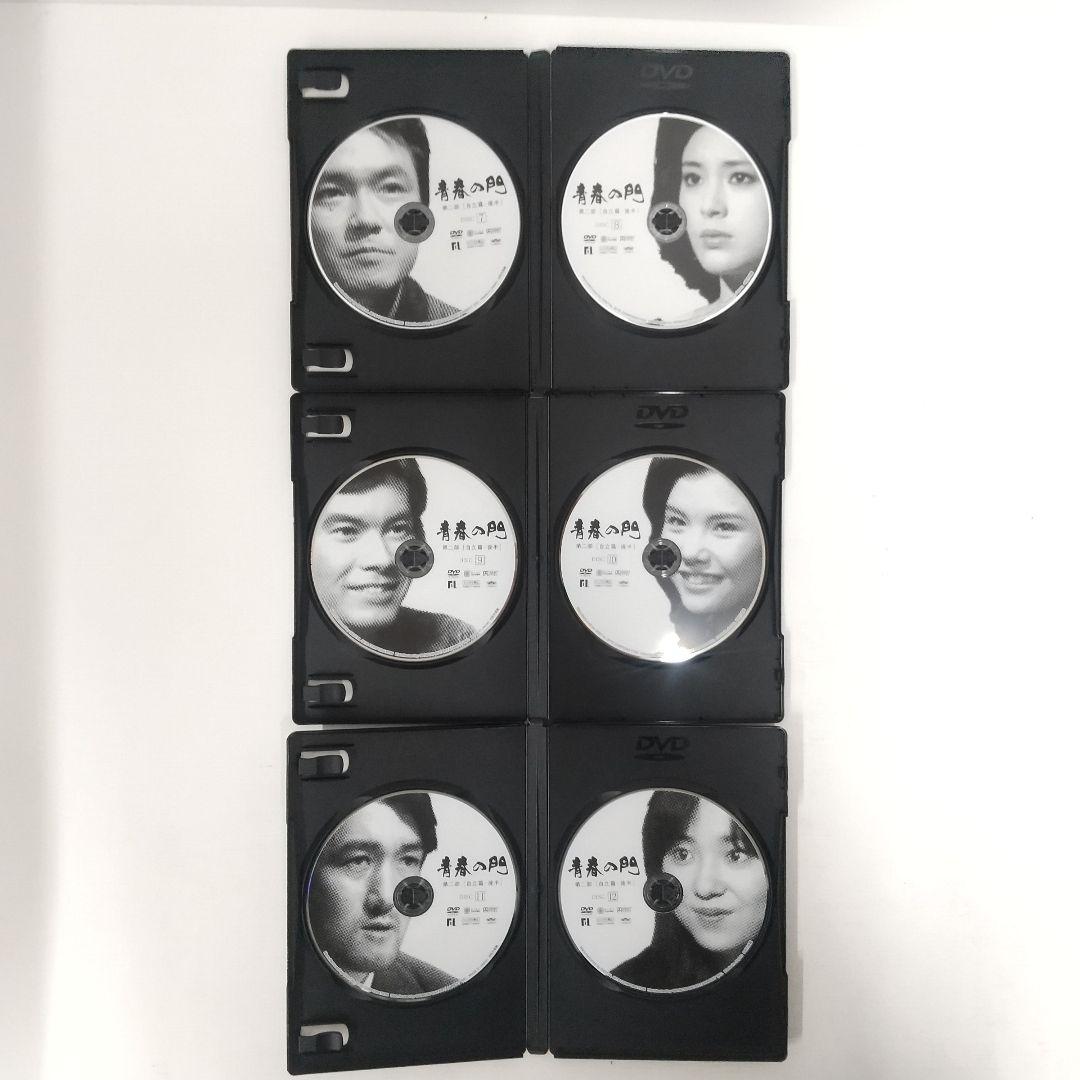 DVD 全巻セット】青春の門 第一部 第二部 DVD-BOX 全24枚 - メルカリ