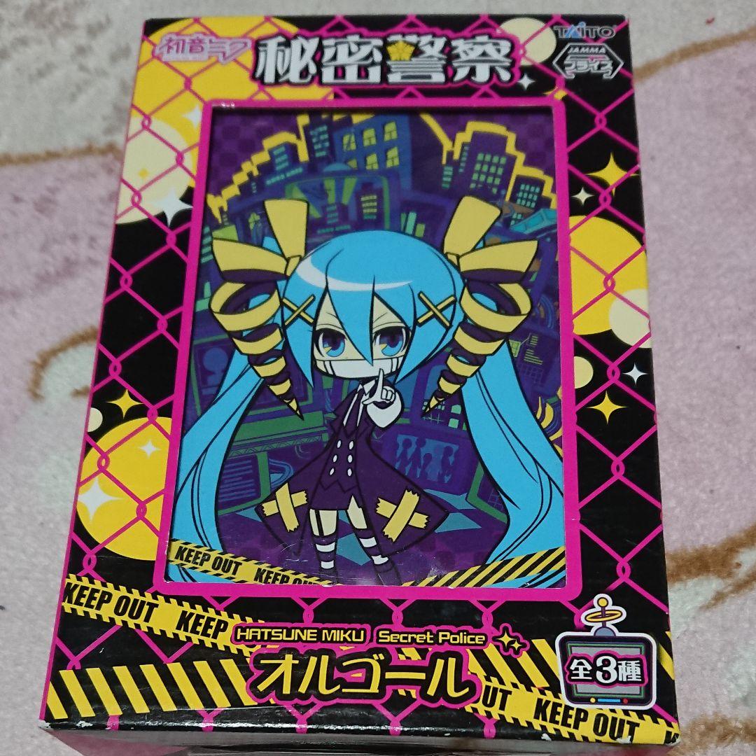 ゲームセンター限定非売品・未開封:初音ミク「秘密警察・オルゴール」 ゲームセンター限定非売品・未開封:初音ミク「秘密警察・オルゴール