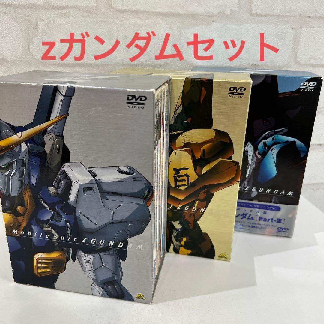 メモリアルボックス版 機動戦士Zガンダム Part-Ⅲ〈初回限定生産・4枚