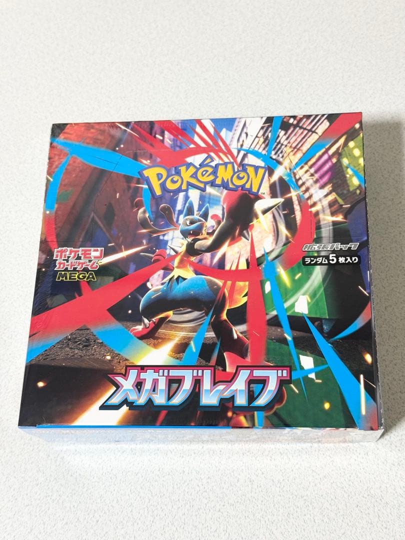 【シュリンク付き】ポケモンカードゲーム メガブレイブ 1box ポケモンカードゲーム シュリンクつき メガブレイブ ポケカ MEGA メガ