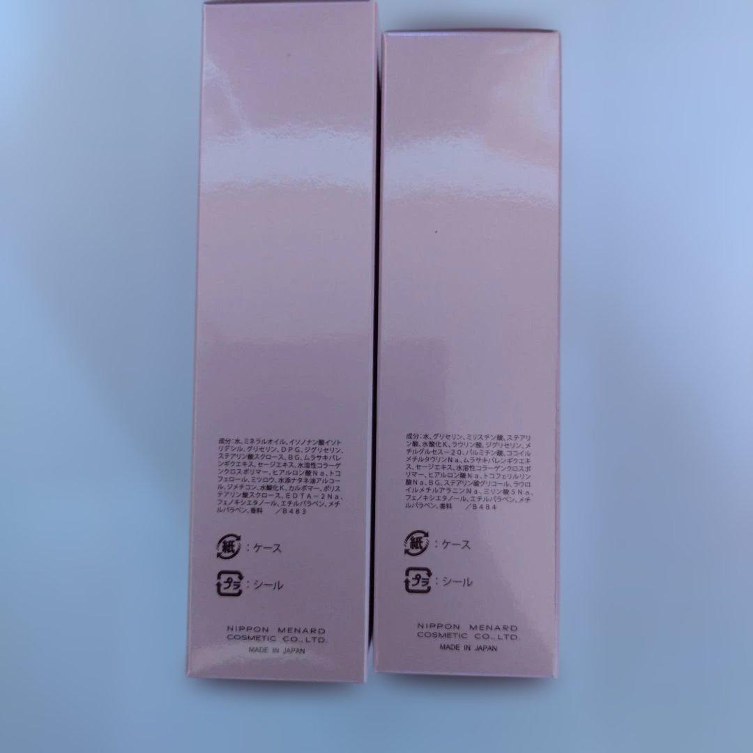 MENARD薬用リシアルクレンジング ウォッシング - メルカリ