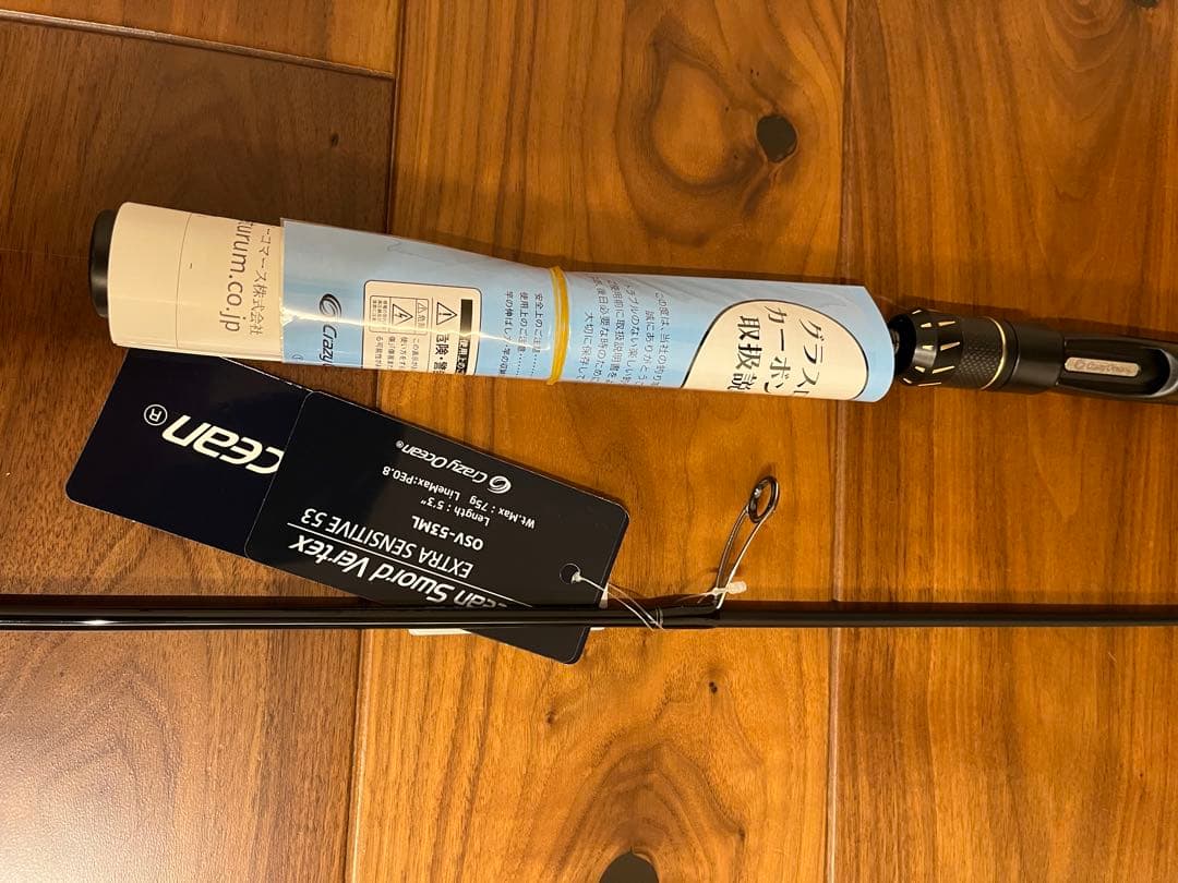 オーシャンソードvertex53 ダートマックスTR40シンカーセット - メルカリ