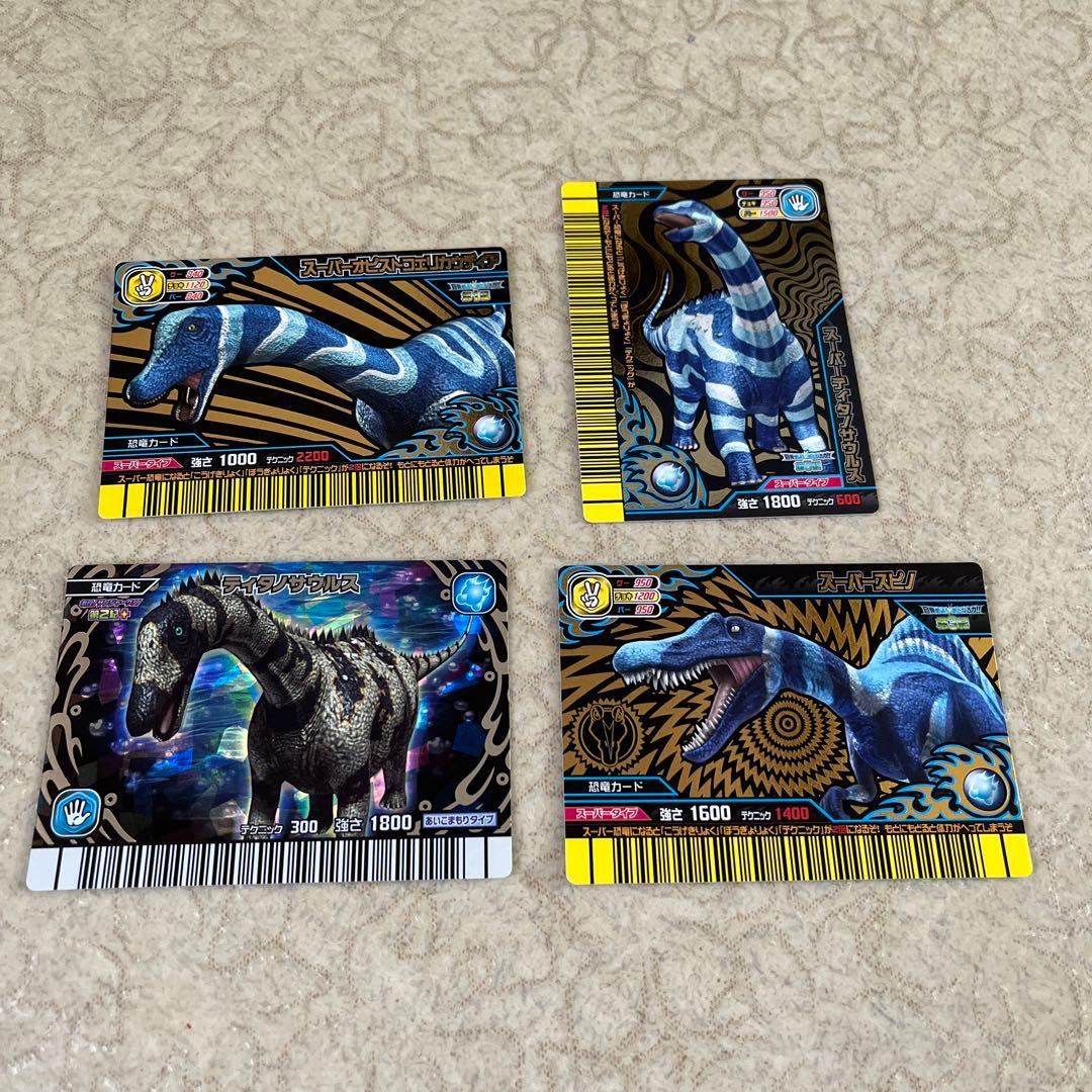 恐竜キング カード 4枚セット 水属性 - メルカリ