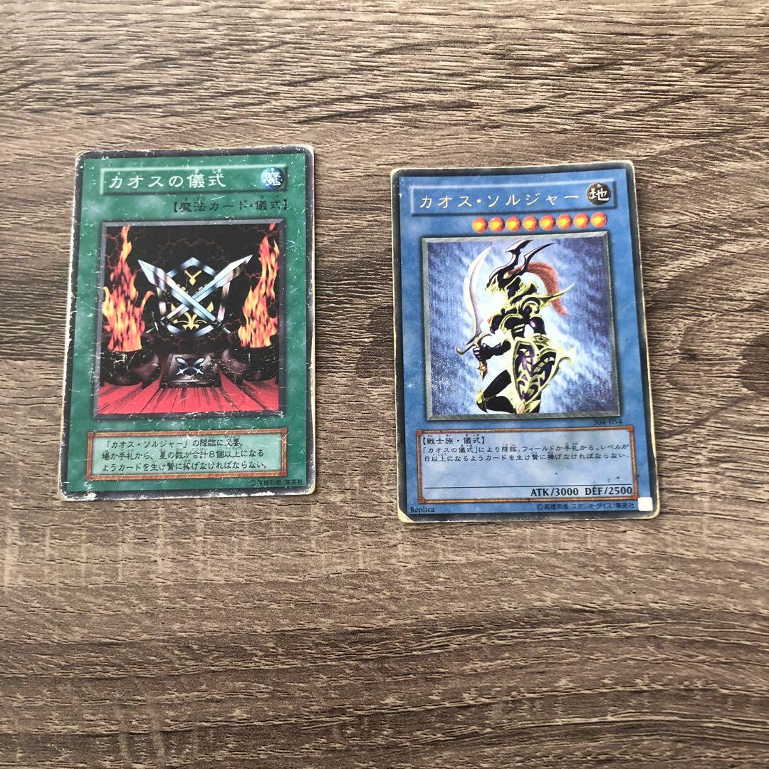 カオスソルジャー 304 054 初期　レリーフ 状態C〕カオスソルジャー【レリーフ】{304-054}《儀式》