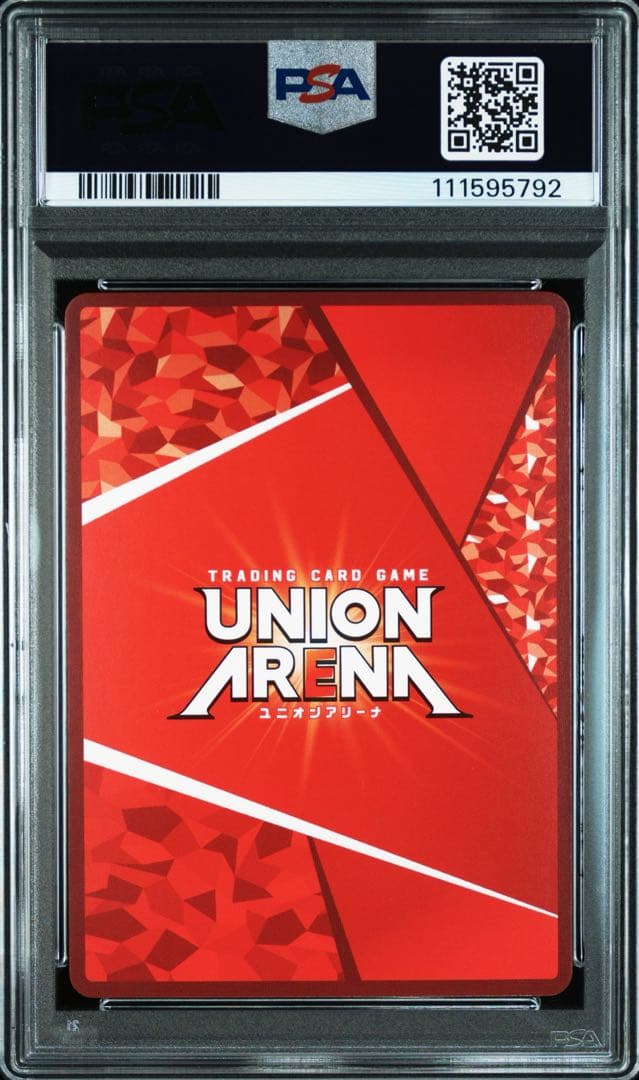 ユニオンアリーナ マクロス7 熱気バサラ 星2 パラレル psa10 - メルカリ