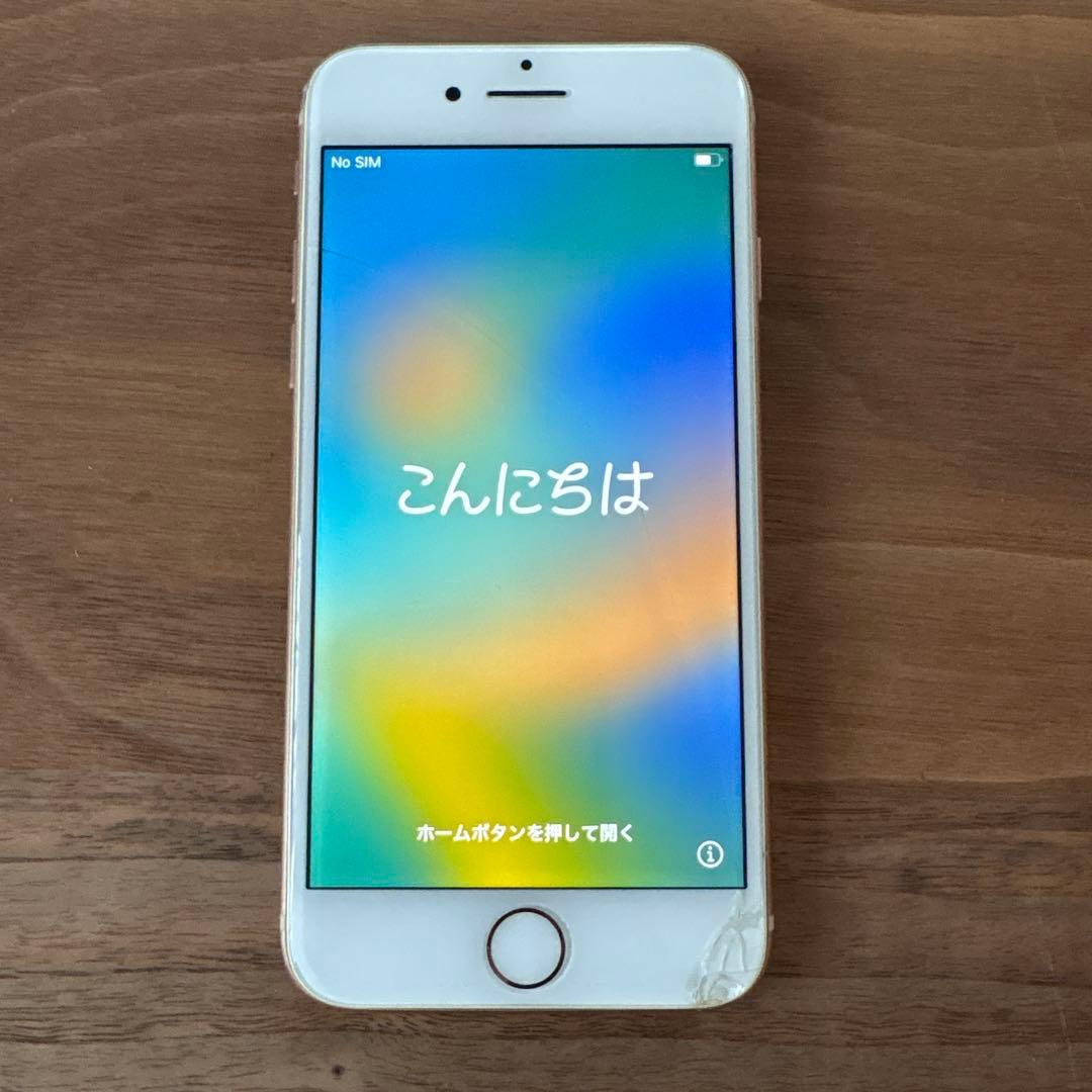 iPhone8 64G 画面割れあり iPhone8の画面割れ修理を承りました【中央林間店】 【修理日記