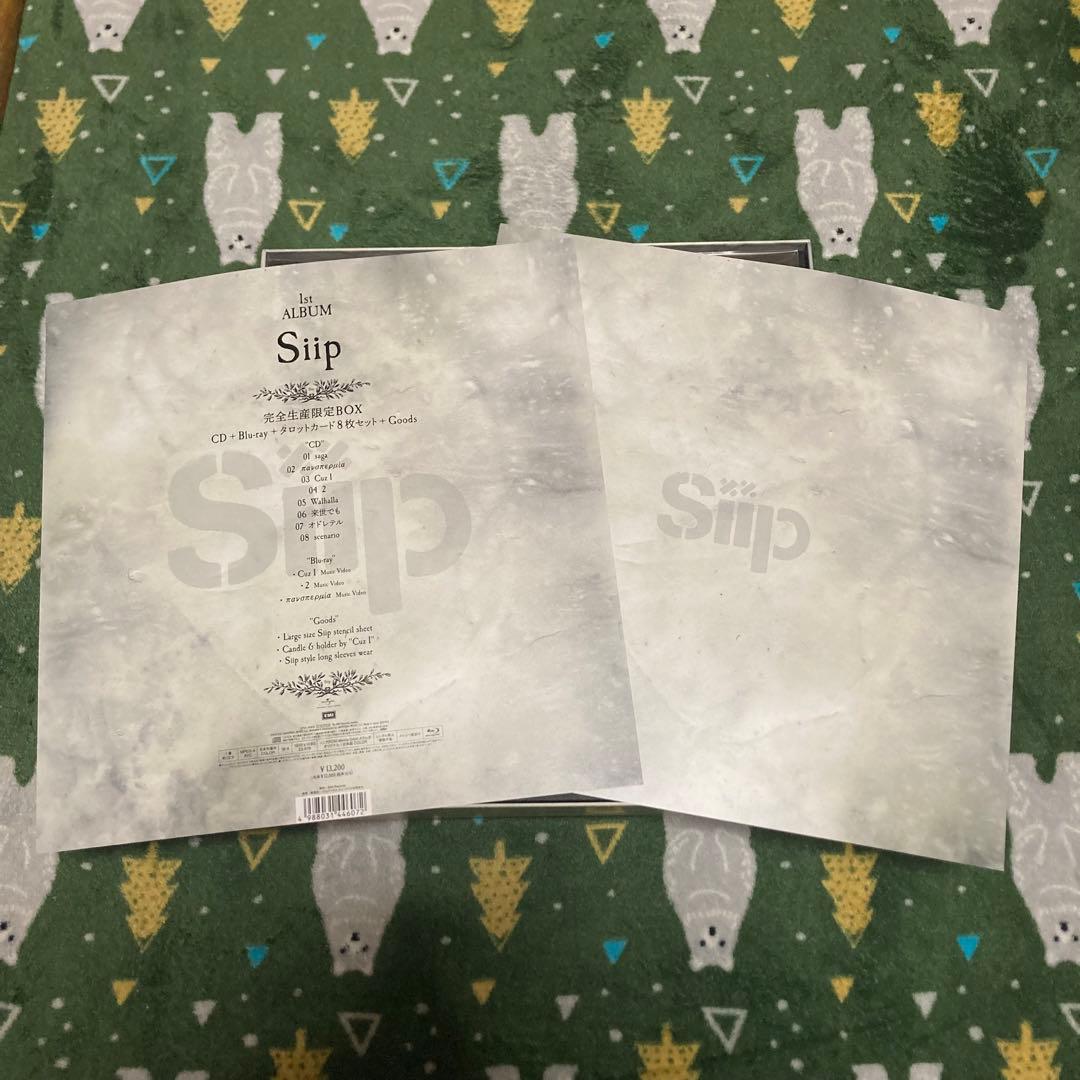 Siip 1st Album「Siip」完全生産限定BOX - メルカリ