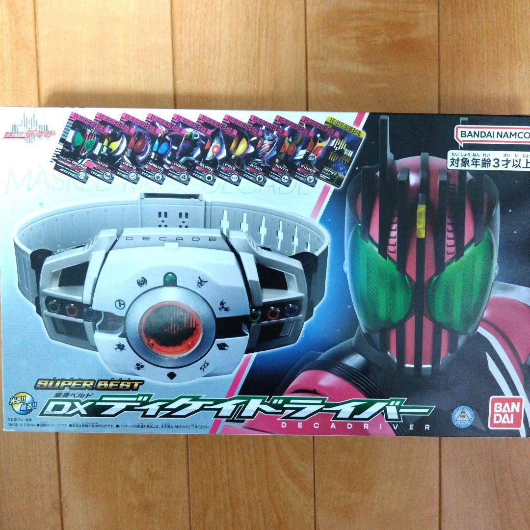 SUPER BEST DXディケイドライバー 仮面ライダー ディケイド A