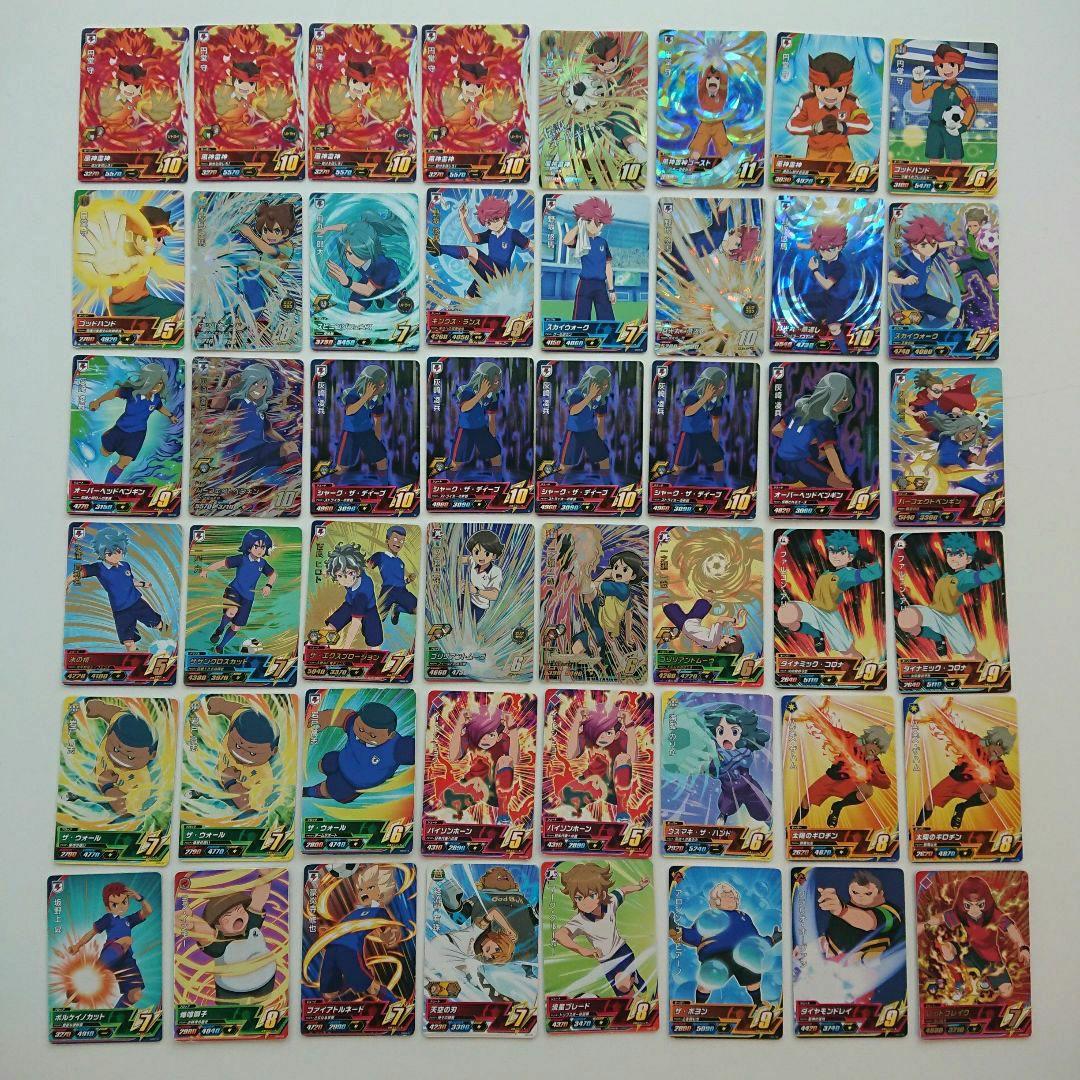 イナズマイレブン イナズマイレブンAC カードセット - メルカリ