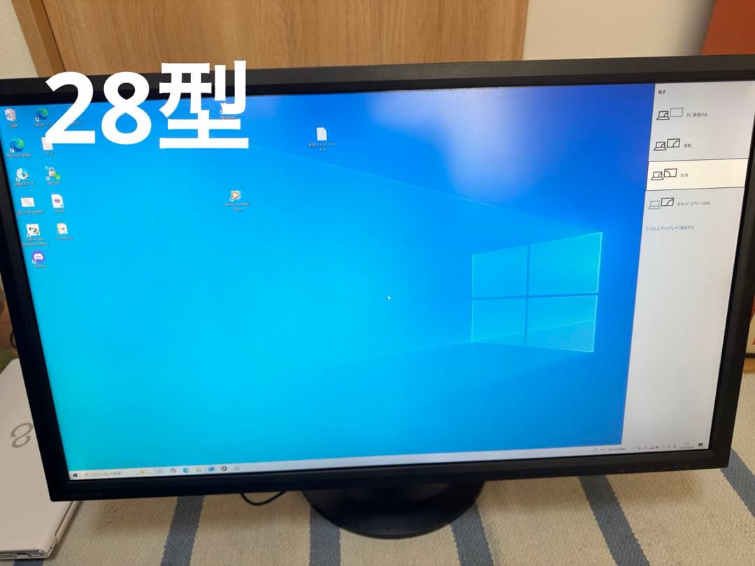 IOーDATA 4K60Hz 28インチモニター （LCD-M4K282XB） LCD-M4K282XB 仕様 | 個人向けワイドモデル | アイ・オー・データ機器