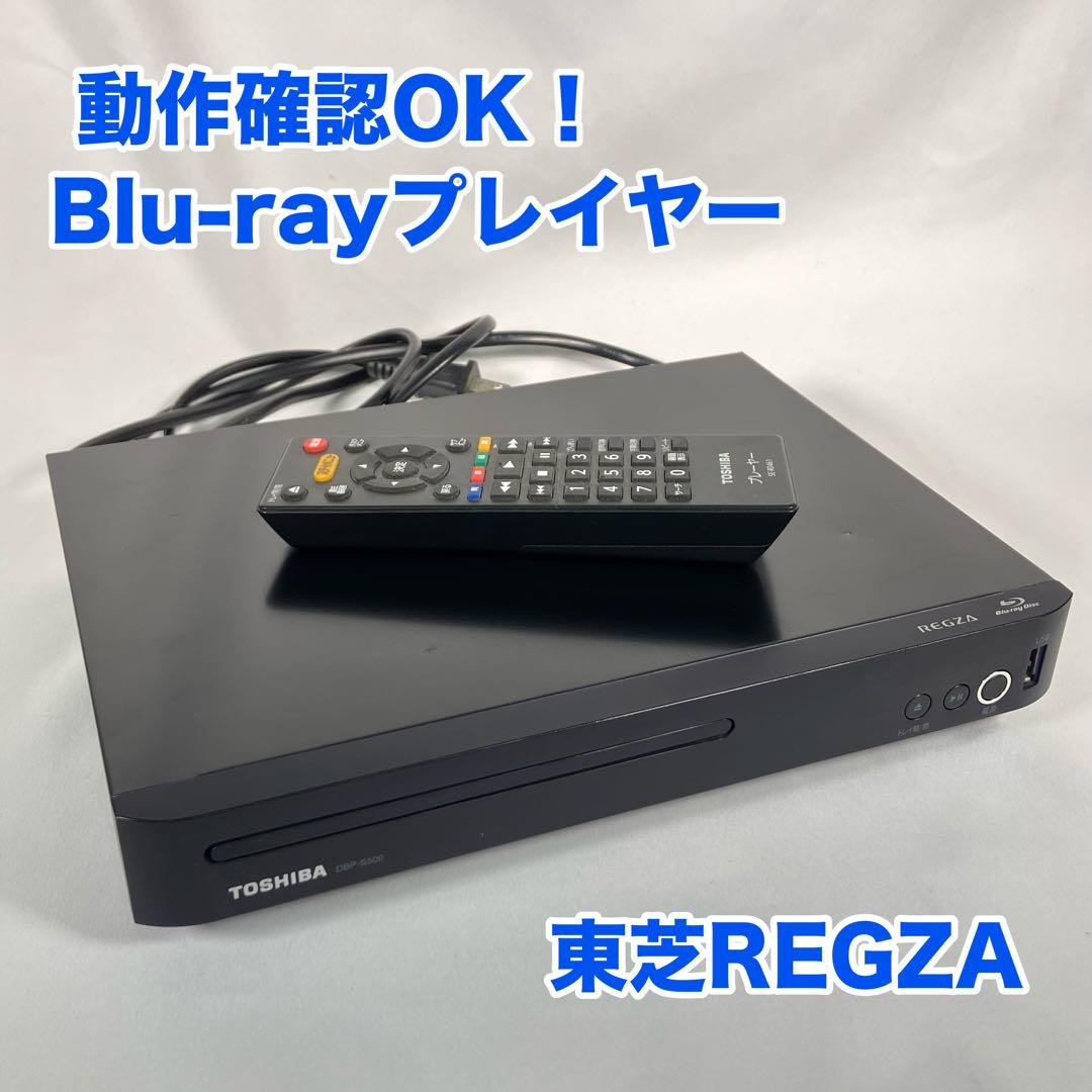 【動作確認済】東芝REGZA BD ブルーレイプレーヤー DBP-S500 4bdb445f236996c53e242dfcf7ff97