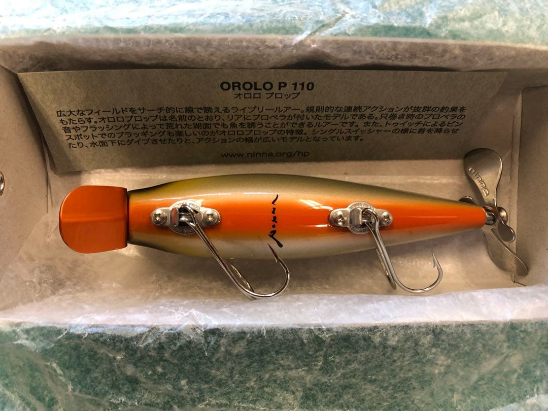 ニンナ オロロプロップ オリカラ 極美品 チェスト114 エニードープ