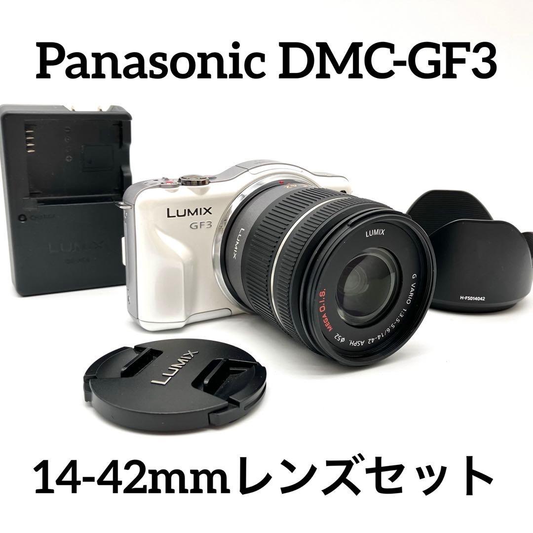 Panasonic DMC-GF3 14-42mmレンズセット - メルカリ