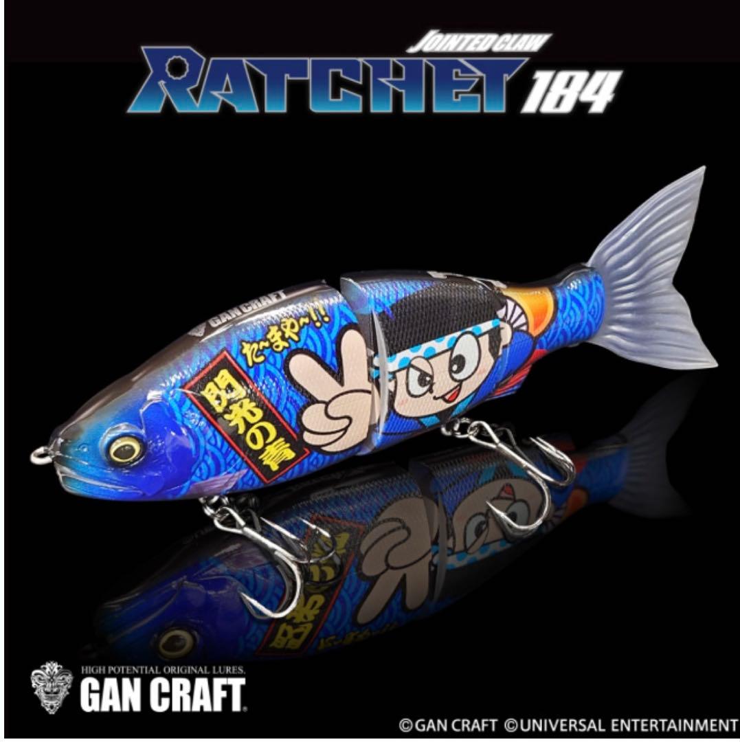 ガンクラフトルアー ラチェット 184 青ドン-閃光の青-MODEL 限定