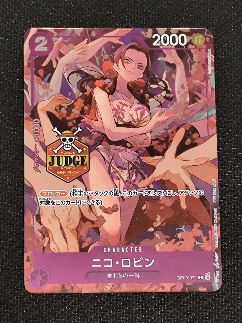 ワンピースカードゲーム ジャッジ プロモ カード ニコ・ロビン OP09
