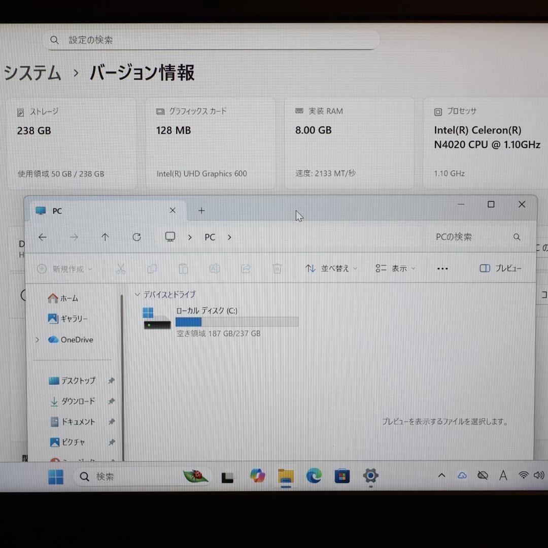 小型！美品！Win11公式対応！高年式2022！メ8G/高速SSD/無線/カメラ