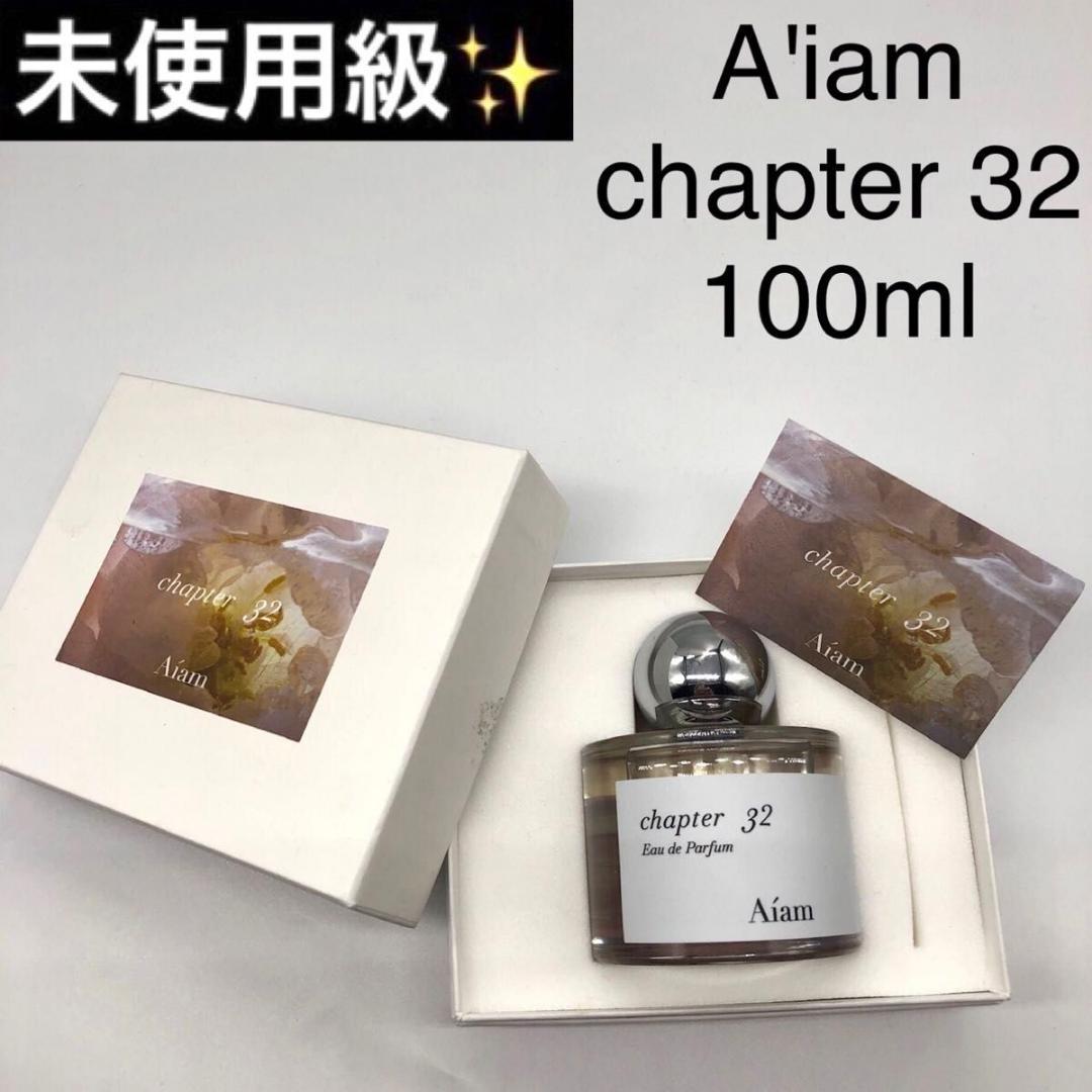 香水 Aiam chapter 32 アイアム チャプター 32 100ml Aiam チャプター32 50ml