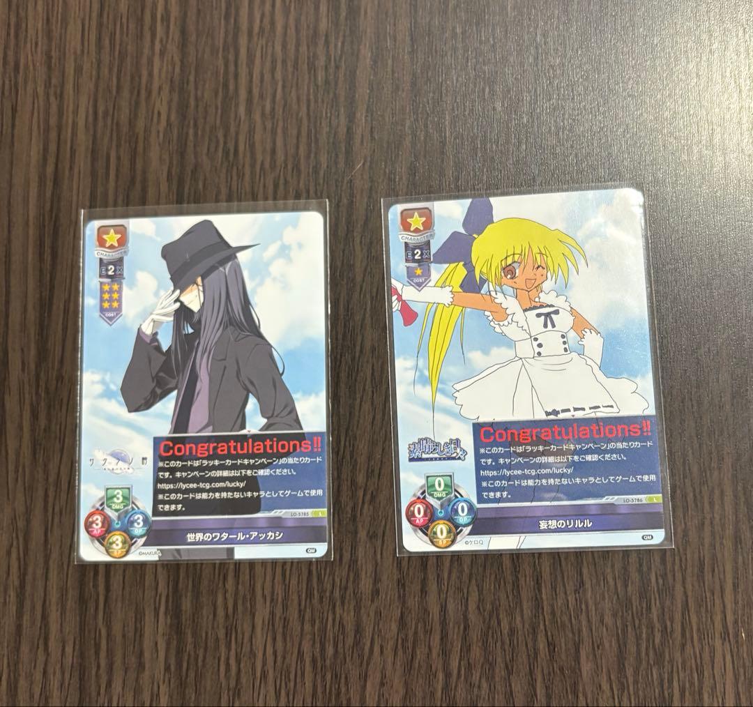 リセ ケロQ・枕 ラッキーカード - メルカリ