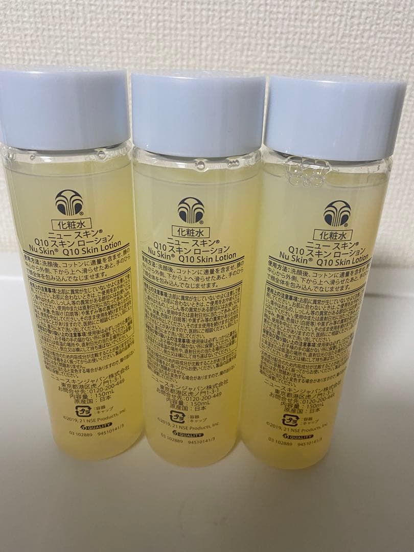 ニュースキン Q10スキンローション 3本セット 新品未使用 - メルカリ