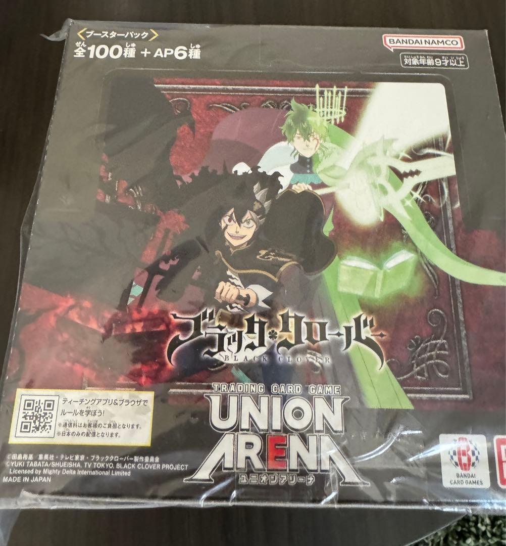 ブラッククローバー UNION ARENA 1BOX UNION ARENA ブースターパック ブラッククローバー【UA20BT】(1BOX・16