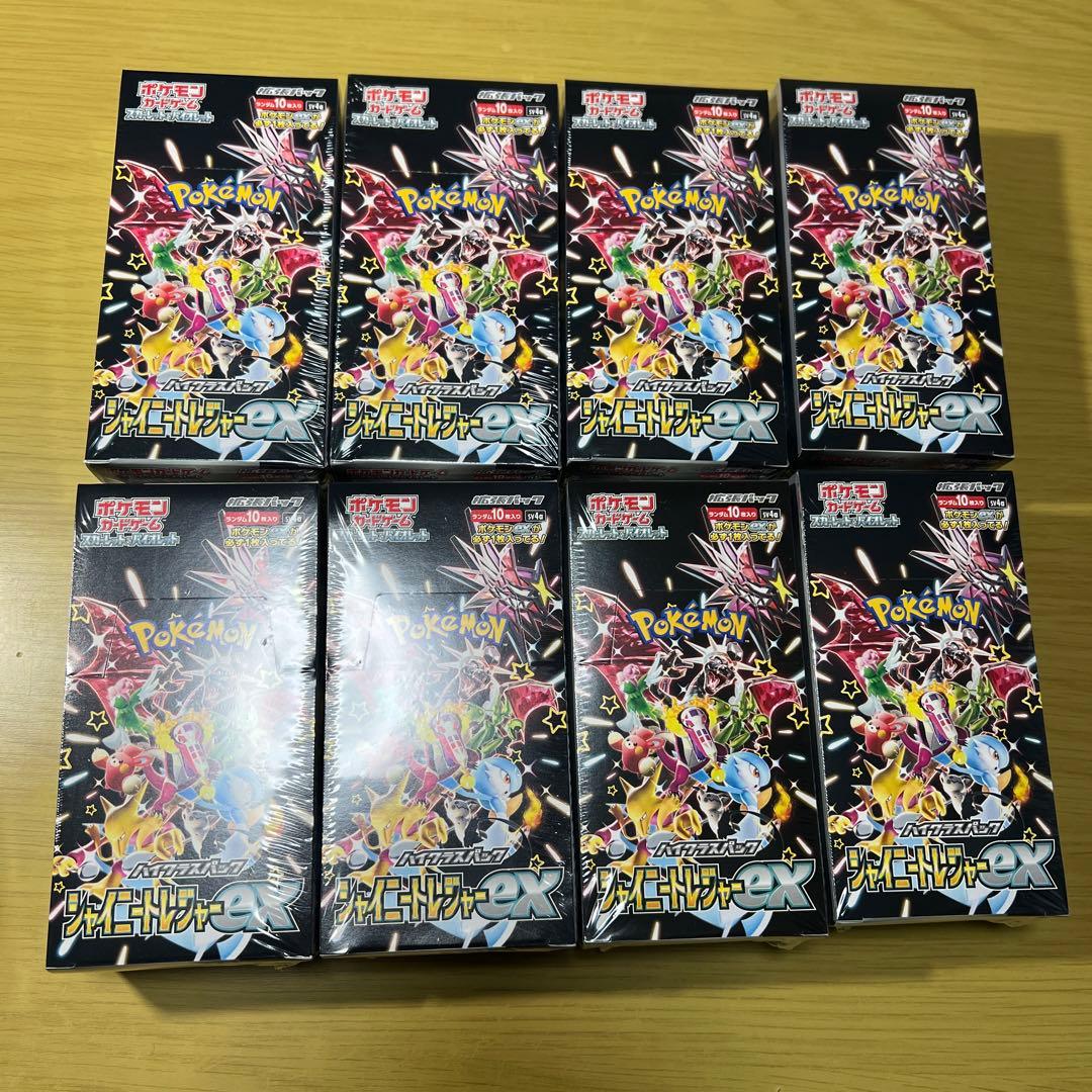シャイニートレジャーex BOX シュリンク付き 8BOX - ポケモンカード