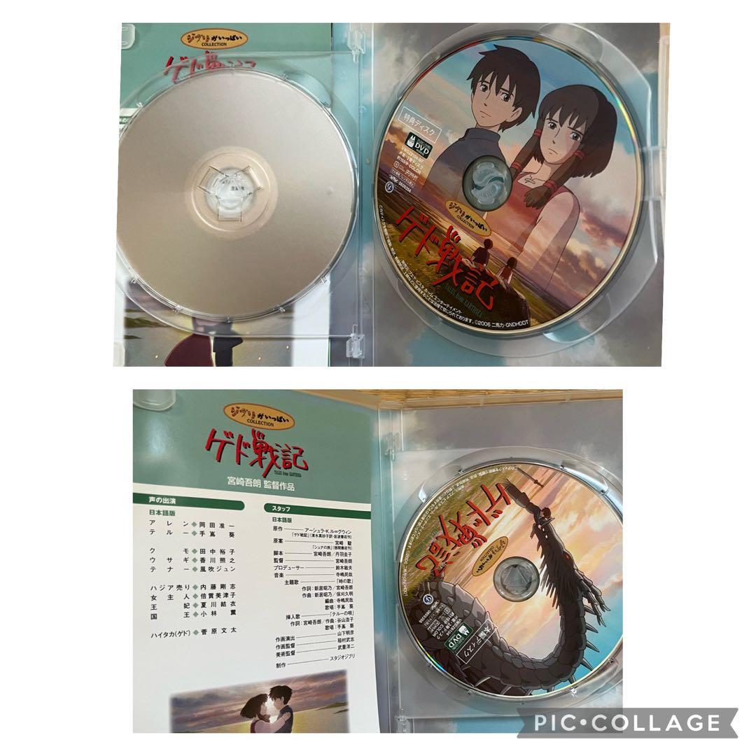 ジブリ DVD 10点まとめ売り - メルカリ