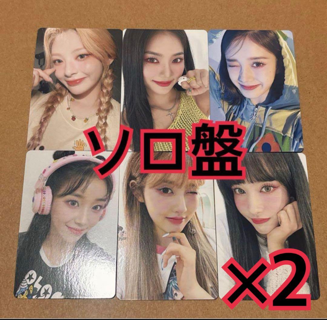 STAYC トレカ 6種 ×2 ソロ盤 poppy - メルカリ