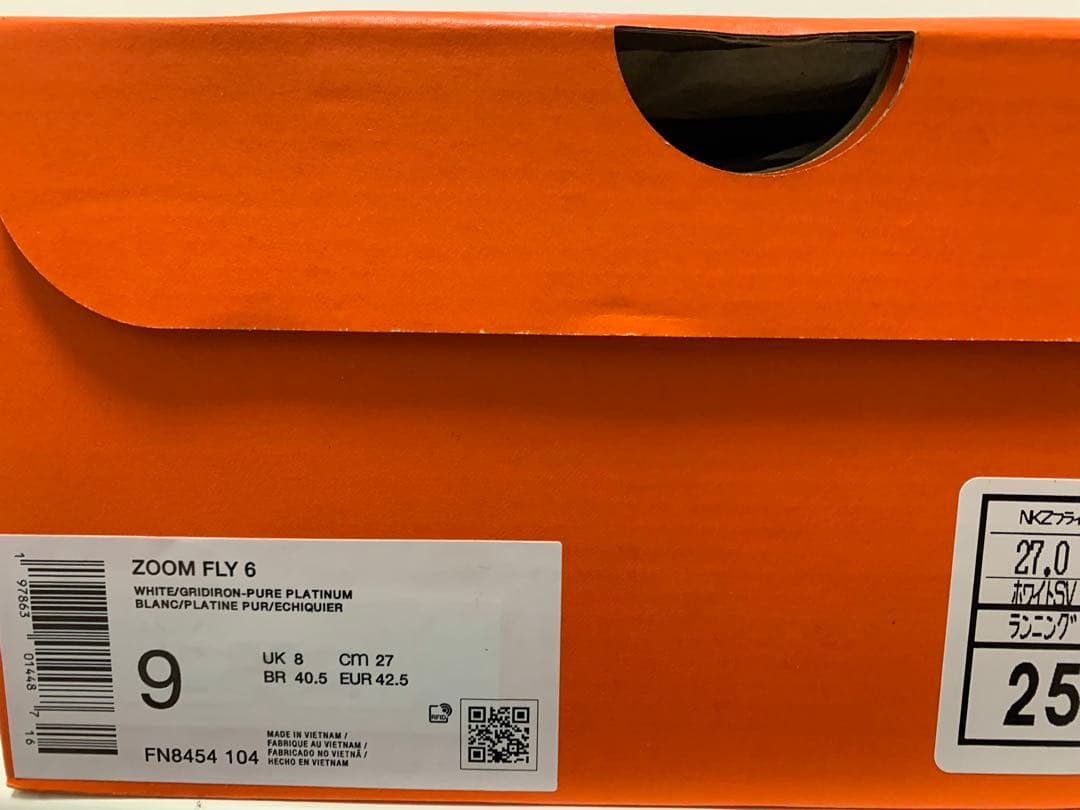 【未使用品】NIKEズームフライ6 27.0cm