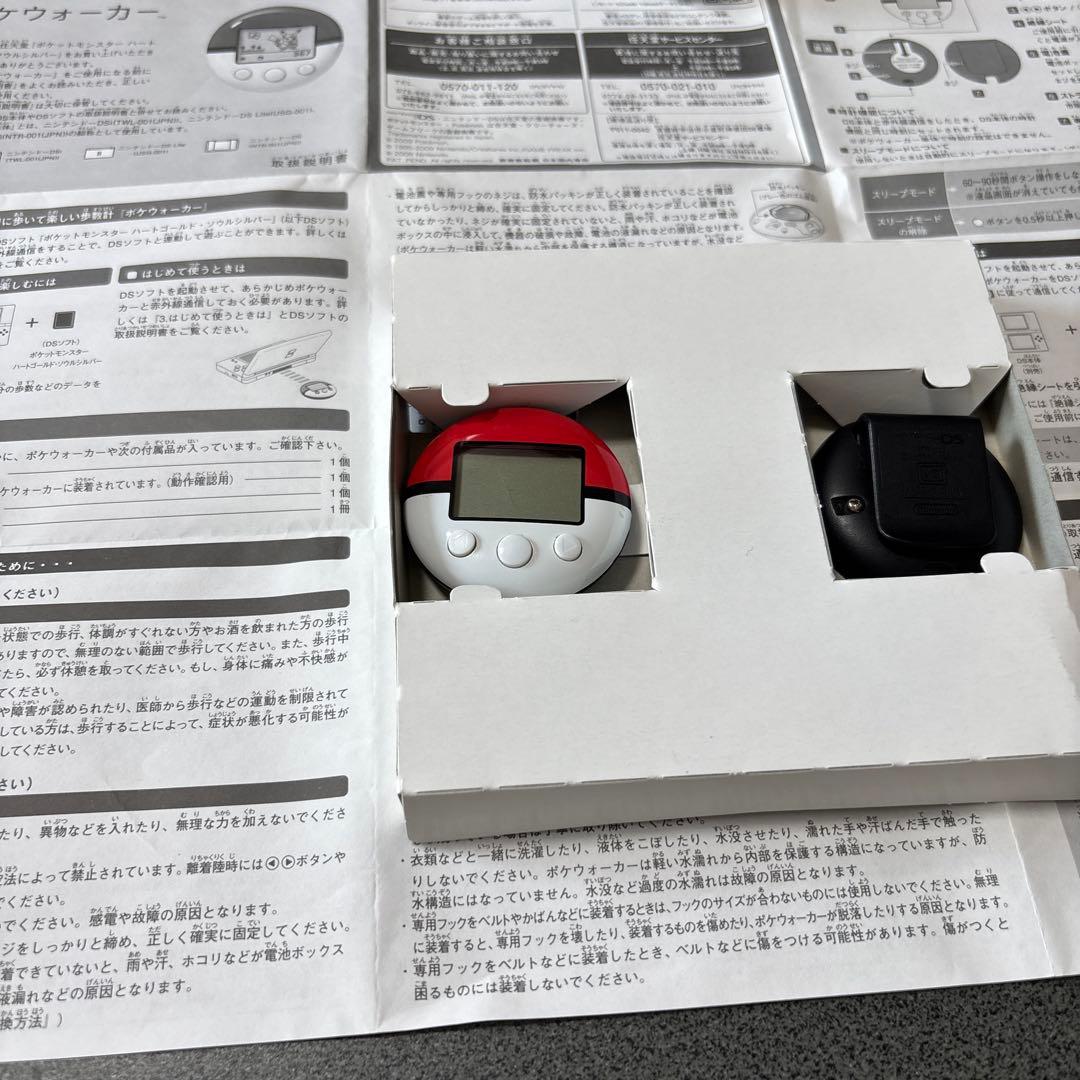 ポケウォーカー】ポケモンソウルシルバー付属品/取説あり/電池交換済み