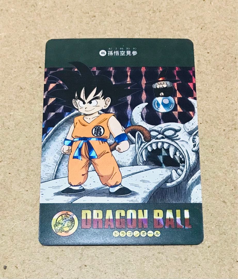 VF46】ドラゴンボール カードダス ビジュアルアドベンチャー 海外製