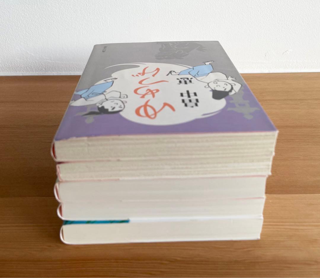 畠中恵 しゃばけシリーズ つくもがみシリーズ 全巻セット 27冊セット