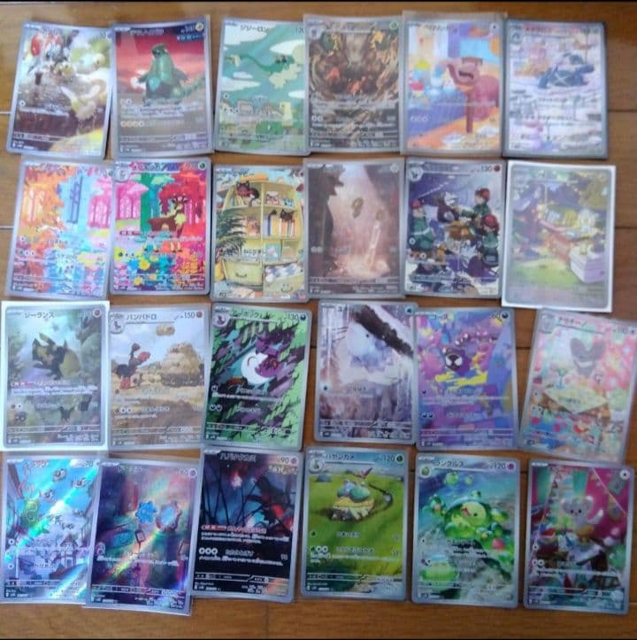 断捨離中 ワイルドフォース、サイバージャッジ ARコンプ24種類1セット