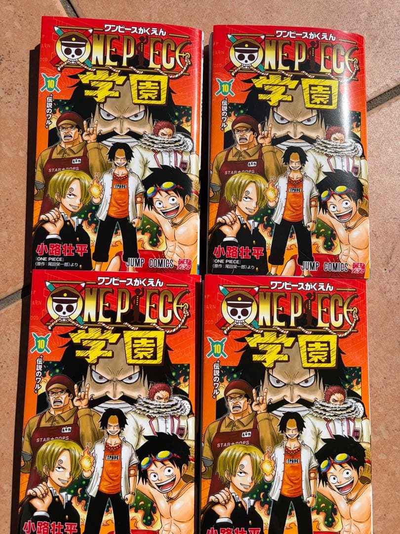 ONE PIECE学園10巻 4冊セット プロモ付き ワンピース学園 - メルカリ