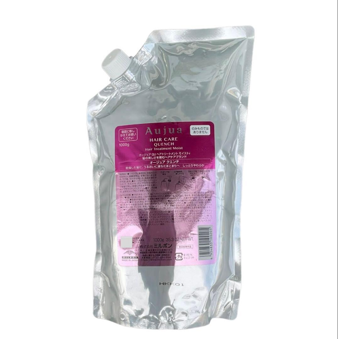 Aujuaオージュアクエンチモイストトリートメント詰め替え1L Aujua オージュア クエンチ モイスト トリートメント 詰替え用 1000ml