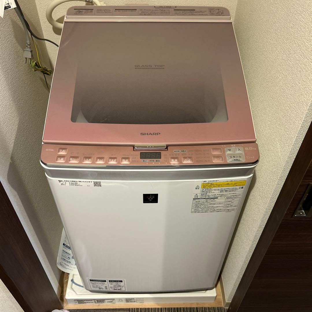 【2019年】送料込！SHARP 縦型洗濯機 ES-PX8C-P 8kg ES-PX8C-P 縦型洗濯乾燥機 ピンク [洗濯8.0kg /乾燥4.5kg /ヒーター