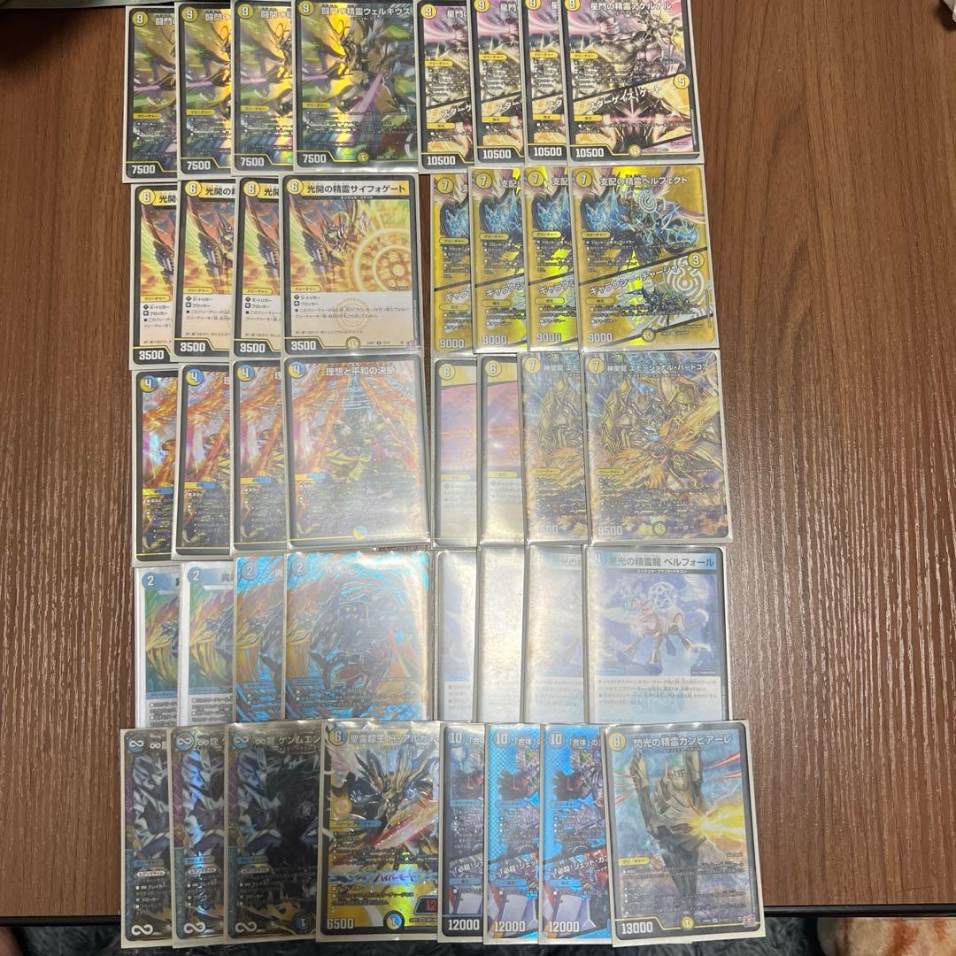 青白天門 追加パーツあり | Shop at Mercari from Japan! | Buyee