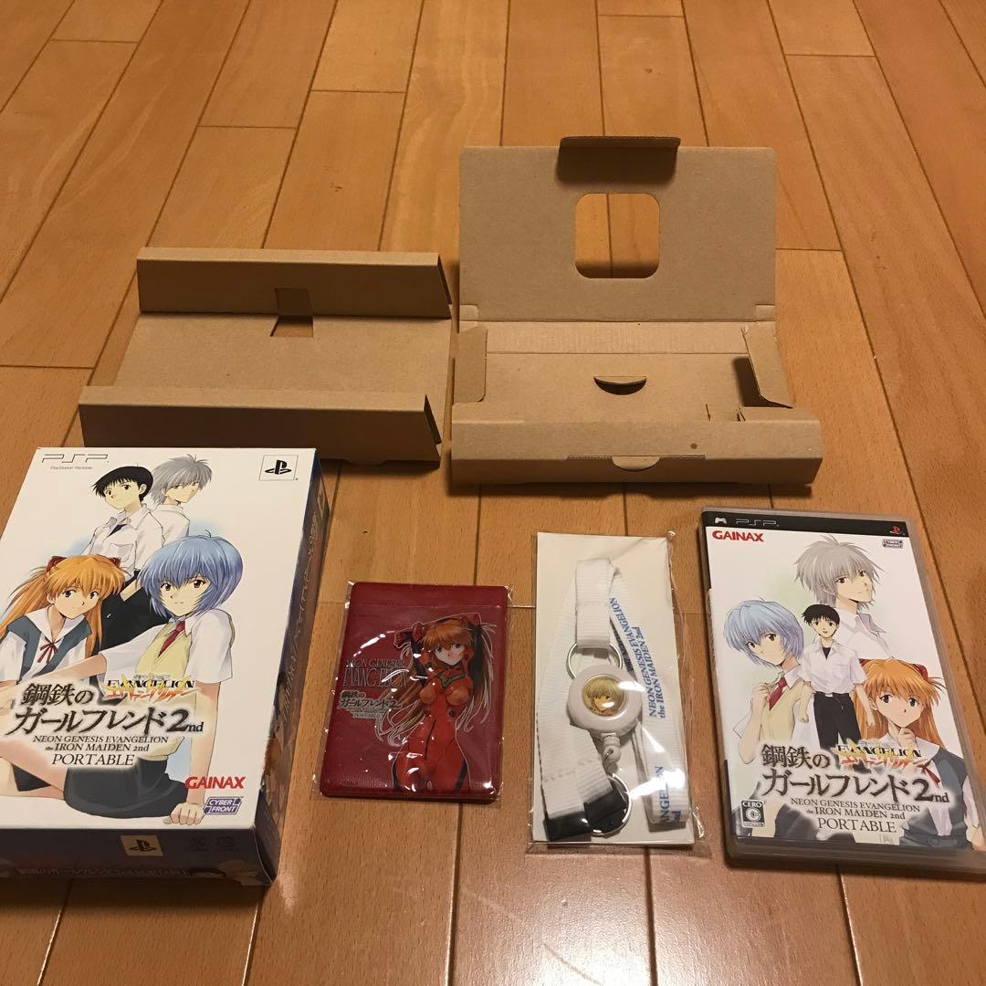 送料無料】新世紀エヴァンゲリオン 鋼鉄のガールフレンド2ndポータブル