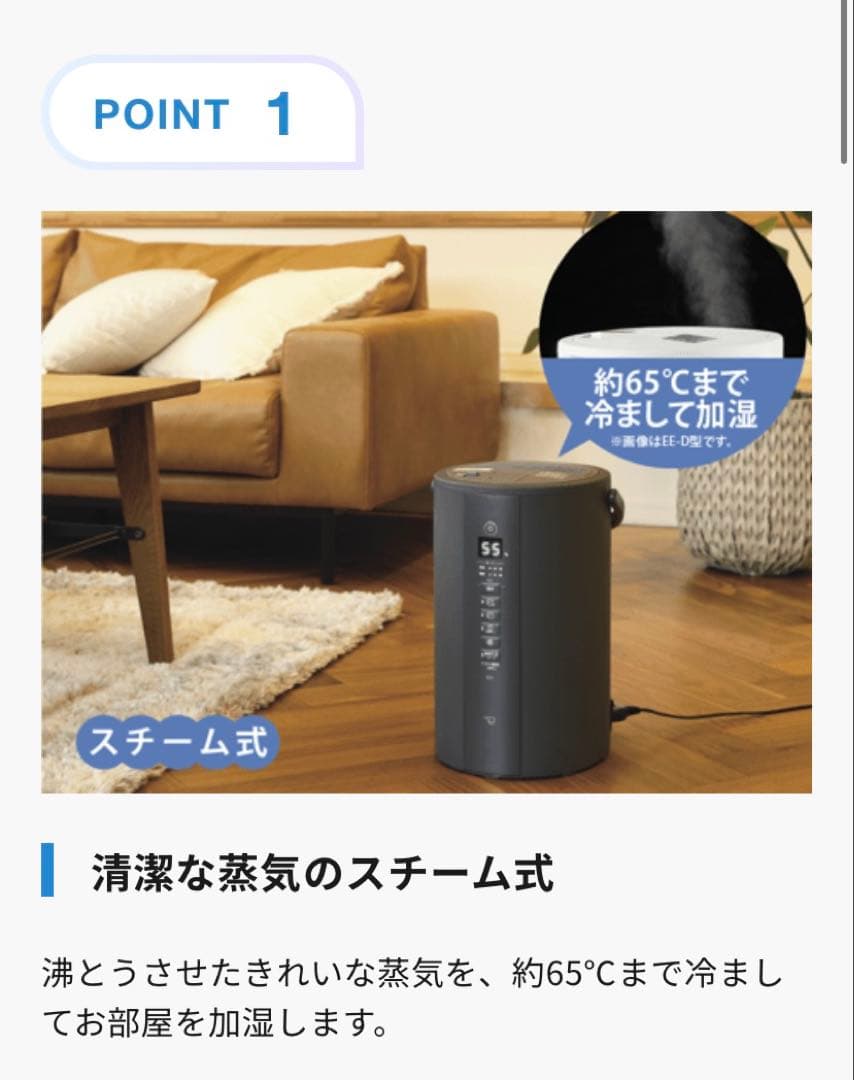 象印マホービン 加湿器 4.0L EE-TA60-BM 新品未開封