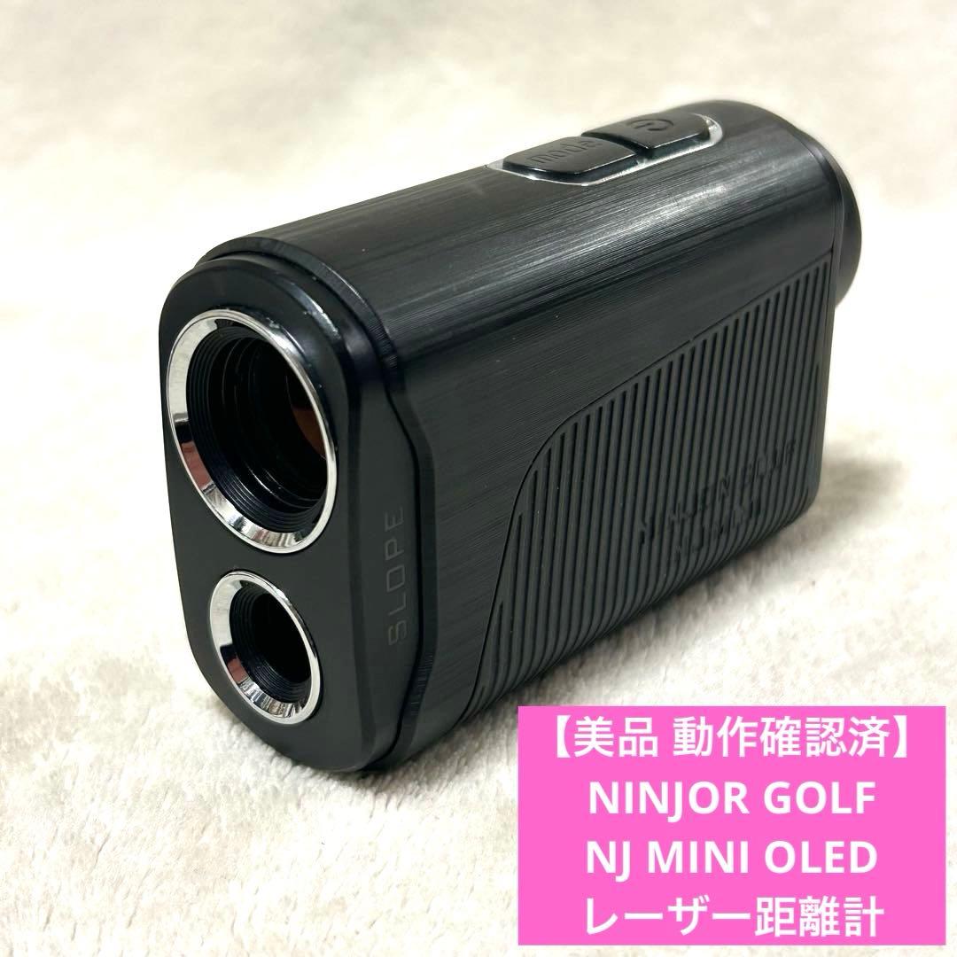 美品！】NINJOR GOLF NJ MINI OLED レーザー距離計 - メルカリ