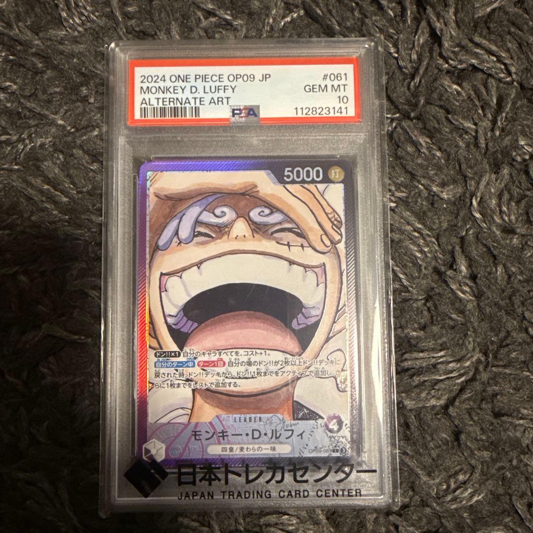 PSA10 モンキー・D・ルフィ L-P [OP09-061]「新たなる皇帝」 - メルカリ