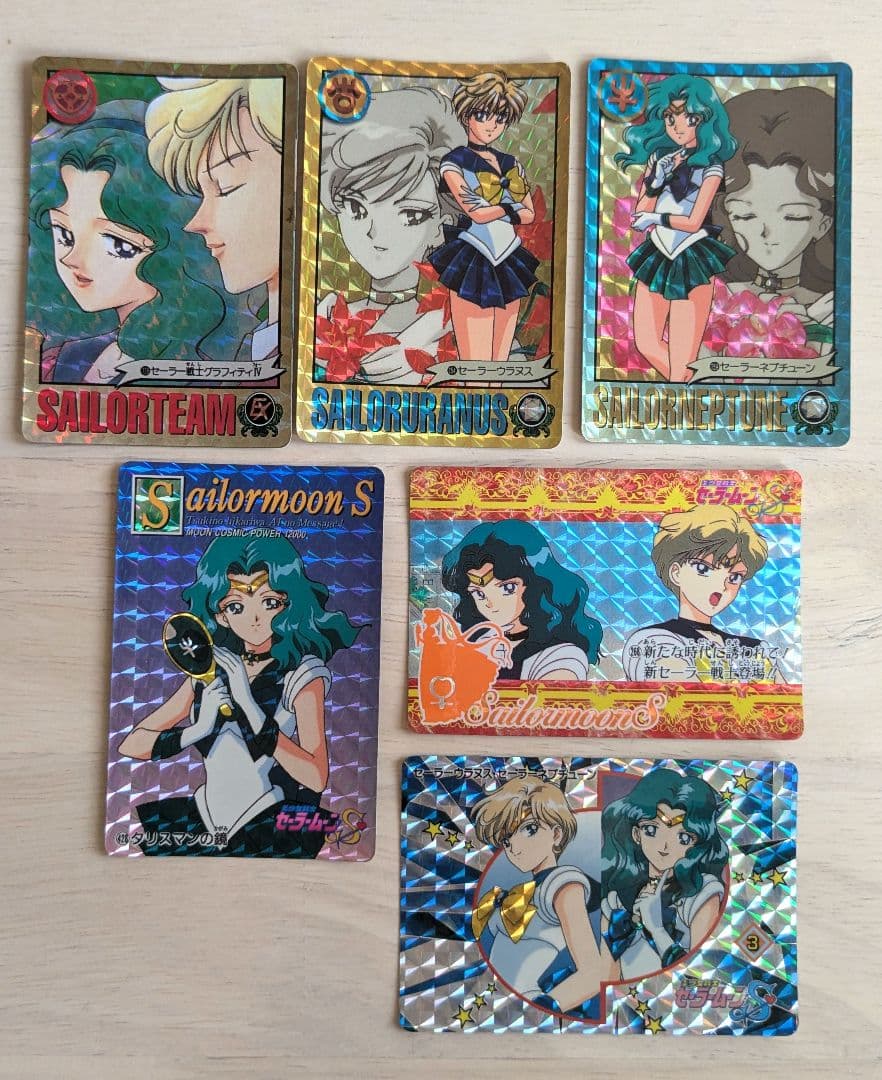 レア✨セーラームーン S ウラヌス＆ネプチューンWキラカード入り6枚