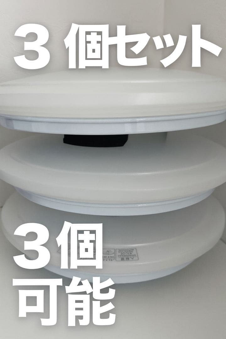 【動作確認済み】Yselect シーリングライト リモコン付き LED照明 yselect YLLS06EN ヤマダオリジナル LEDシーリングライト 6畳 調光