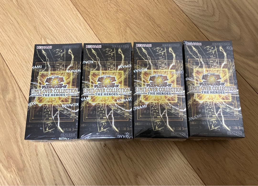 遊戯王 リミットオーバーコレクション シュリンク付き 4BOX - メルカリ