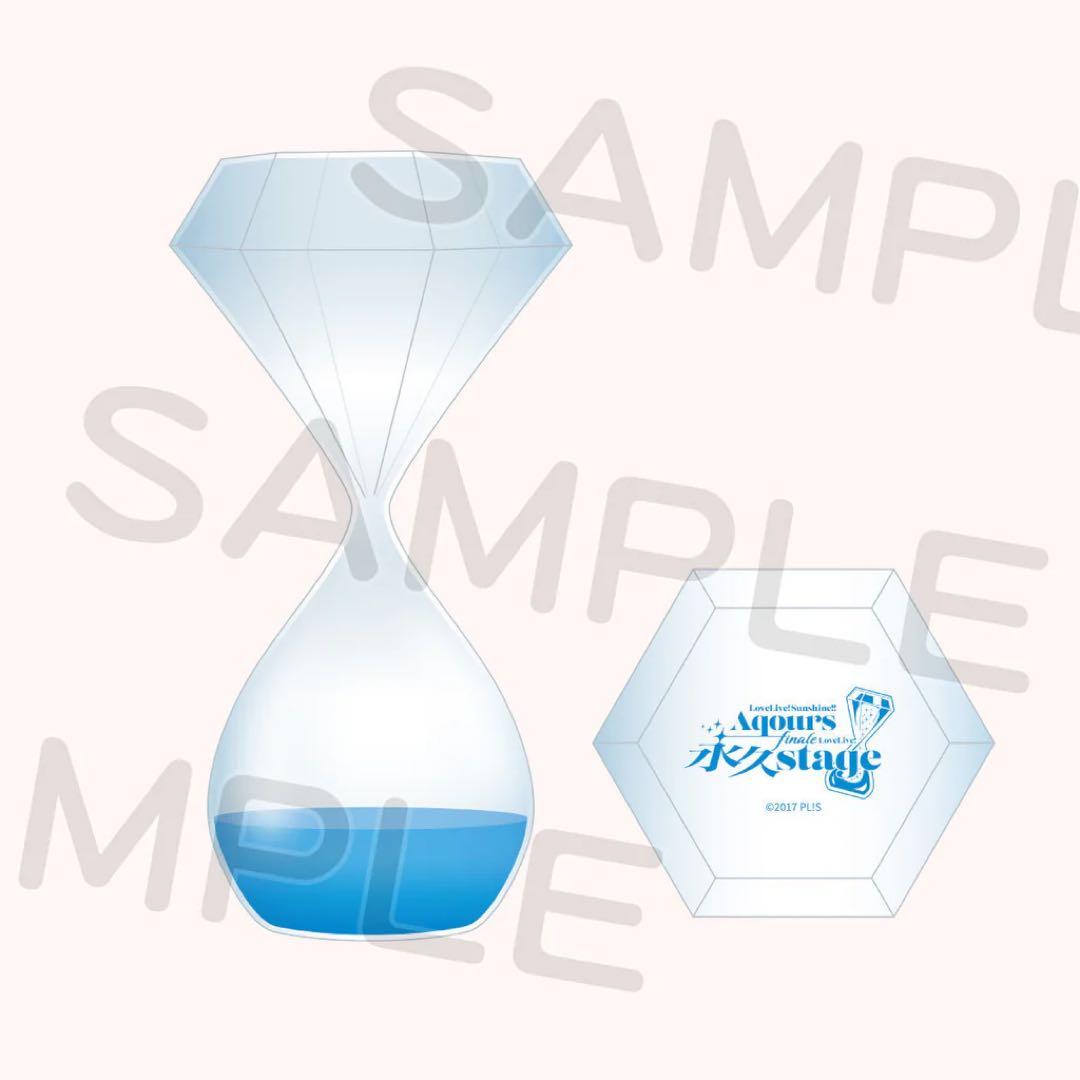 ラブライブ！サンシャイン!! Aqours ～永久stage～ 砂時計 - メルカリ