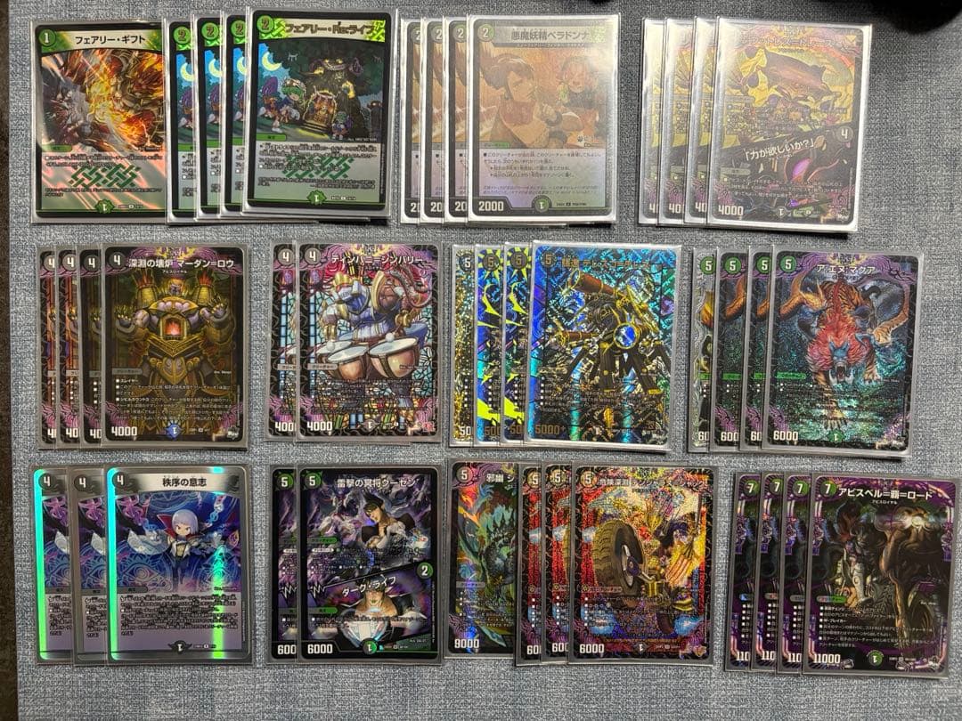 黒緑アビス デンジャラスジャック アエヌマクア アビスベル覇ロード CS