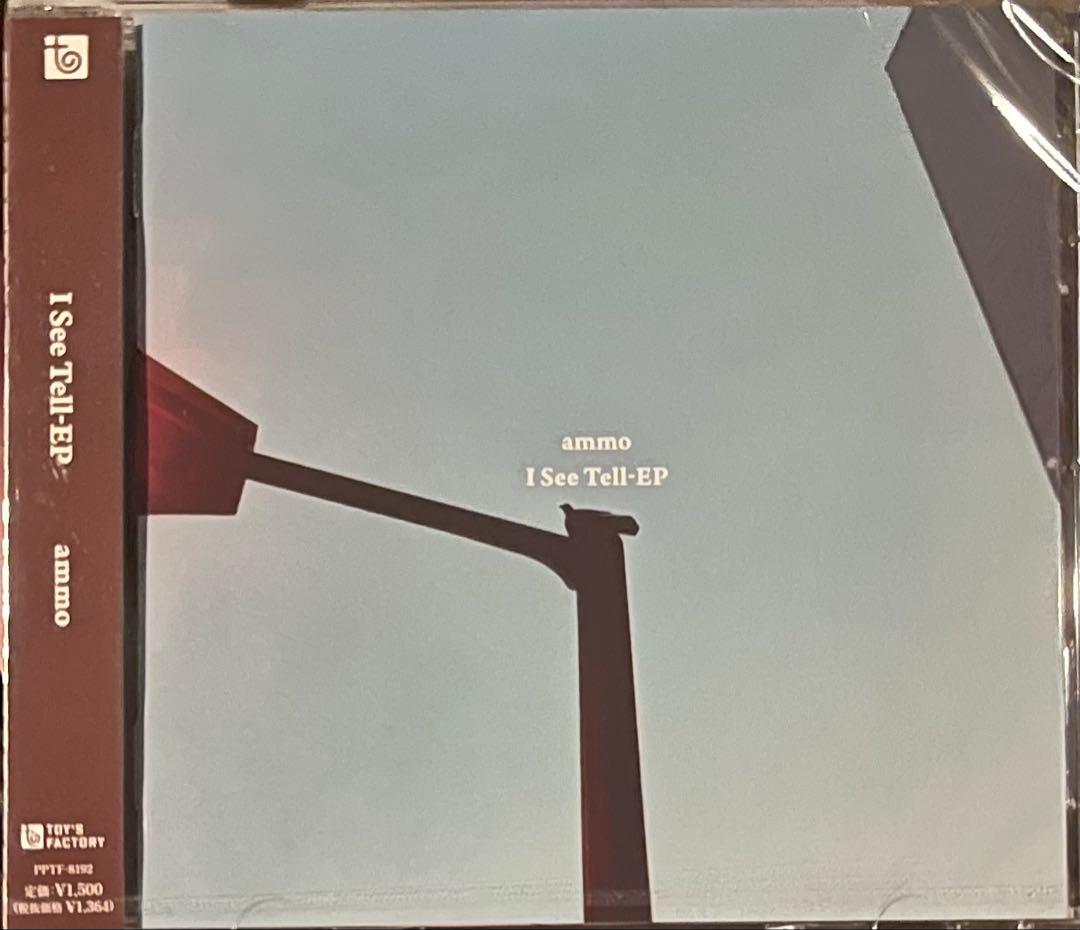 ammo / I See Tell-EP - メルカリ
