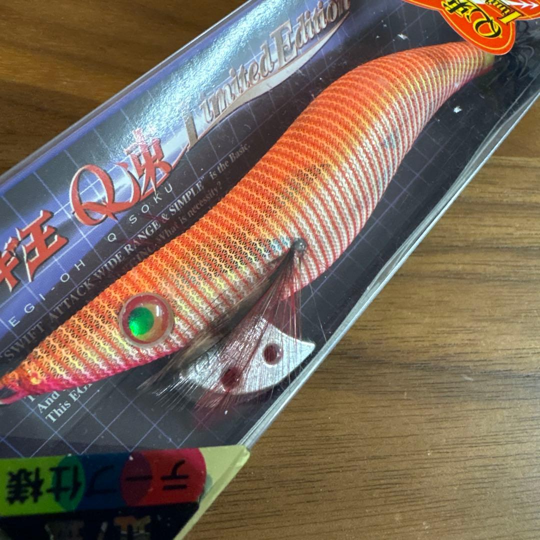 ☆新品☆廃盤☆ヤマシタ エギ王Q速 3.5号 4個セット リミテッド