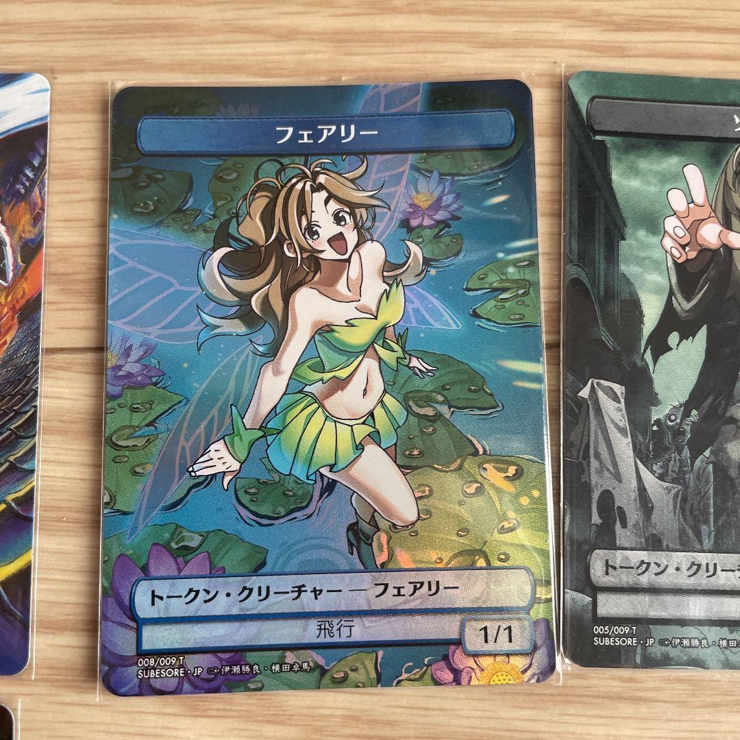 MTG 神河【Foil】漆月魁渡 原哲夫 セットブースター版 おまけ付き