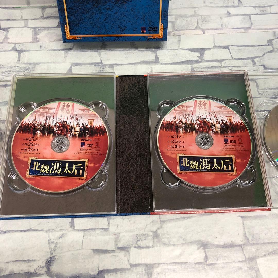 D5160 北魏馮太后 DVD-BOX セット